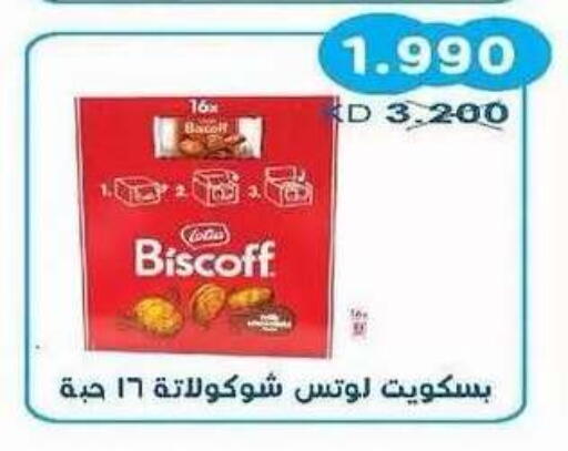 available at Salwa Co-Operative Society  in Kuwait - Ahmadi Governorate
