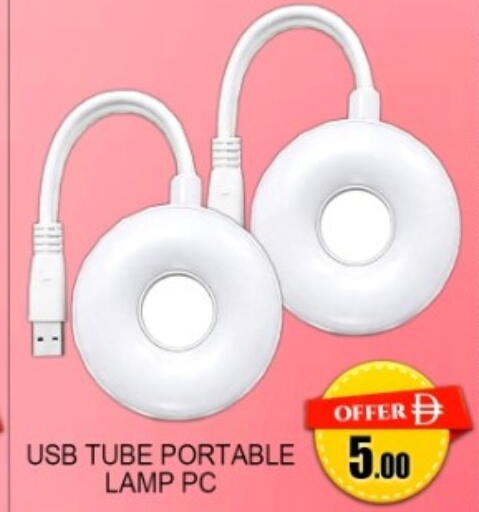 available at جرين جيفت متجر أقسام in الإمارات العربية المتحدة , الامارات - دبي
