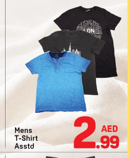 available at دي تو دي in الإمارات العربية المتحدة , الامارات - دبي