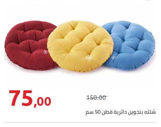 available at Hyper One  in Egypt - Cairo