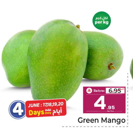 Mango available at Makkah Hypermarket in KSA, Saudi Arabia, Saudi - Jeddah