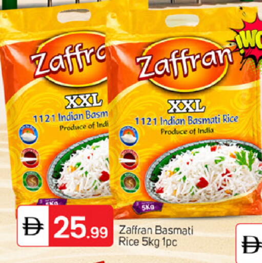 available at سوق طلال in الإمارات العربية المتحدة , الامارات - الشارقة / عجمان