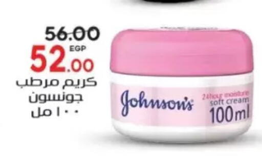 available at Galhom Market in Egypt - Cairo