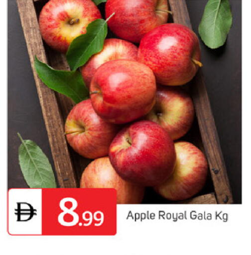 Apple available at TALAL MARKET in UAE - Dubai