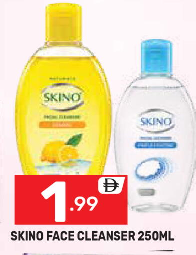 available at Dream Night hypermarket in UAE - Dubai