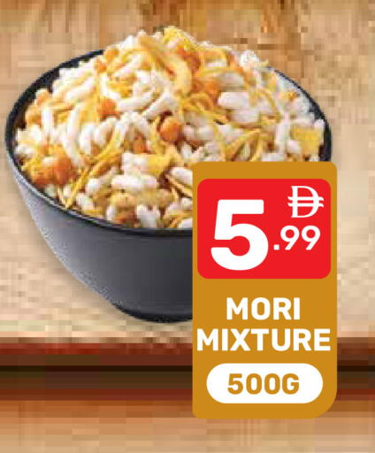 available at دريم نايت هايبرماركت in الإمارات العربية المتحدة , الامارات - دبي