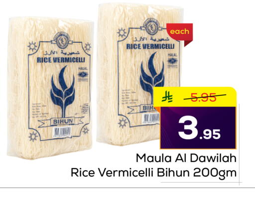 available at Elite 10 Hypermarket in KSA, Saudi Arabia, Saudi - Riyadh