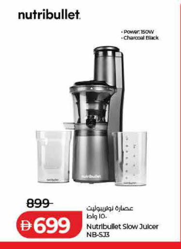 available at لولو هايبرماركت in الإمارات العربية المتحدة , الامارات - رَأْس ٱلْخَيْمَة