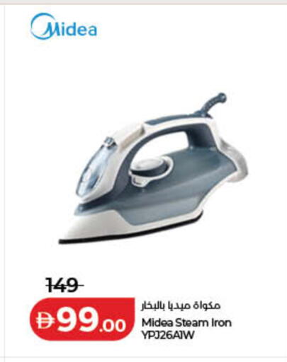 available at لولو هايبرماركت in الإمارات العربية المتحدة , الامارات - الشارقة / عجمان