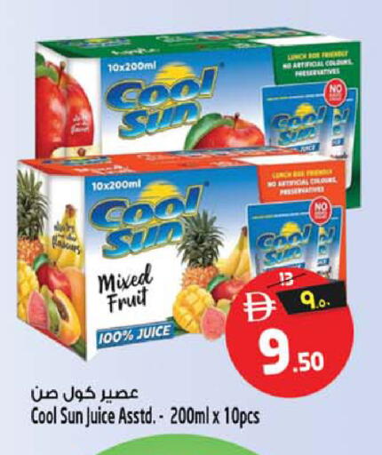 available at سفاري هايبر ماركت in الإمارات العربية المتحدة , الامارات - رَأْس ٱلْخَيْمَة