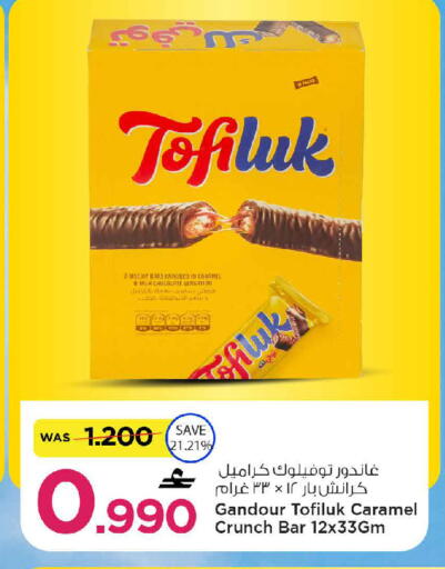 available at مارك & سايف in عُمان - صُحار‎