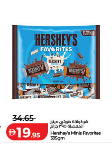 available at Lulu Hypermarket in UAE - Dubai