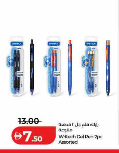 available at Lulu Hypermarket in UAE - Dubai