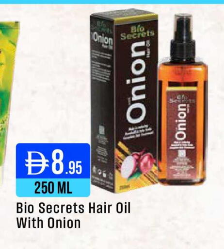 Onion available at West Zone Supermarket in UAE - Abu Dhabi