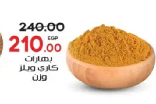 available at Galhom Market in Egypt - Cairo