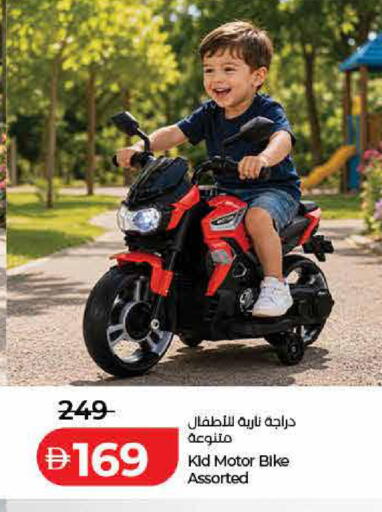 available at لولو هايبرماركت in الإمارات العربية المتحدة , الامارات - الشارقة / عجمان