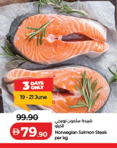 available at لولو هايبرماركت in الإمارات العربية المتحدة , الامارات - الشارقة / عجمان