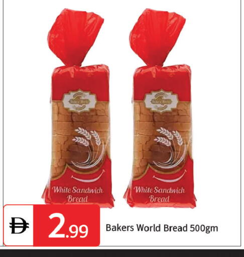 available at TALAL MARKET in UAE - Dubai