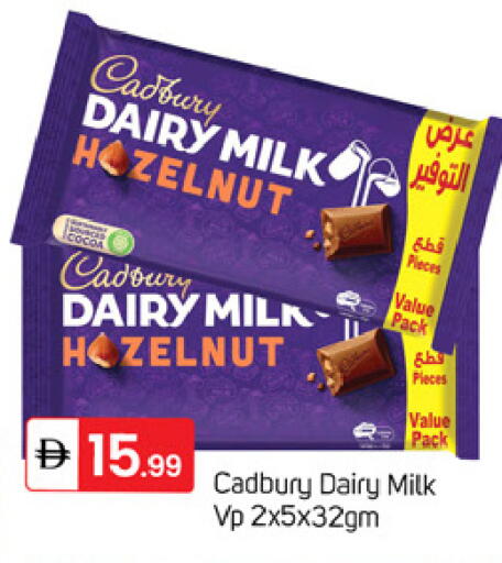 available at TALAL MARKET in UAE - Dubai