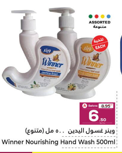 Lemon available at Makkah Hypermarket in KSA, Saudi Arabia, Saudi - Sakaka