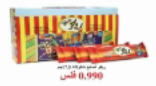 available at Salwa Co-Operative Society  in Kuwait - Ahmadi Governorate