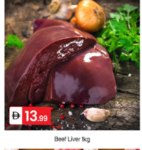available at TALAL MARKET in UAE - Dubai