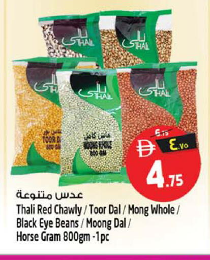 available at سفاري هايبرماركت in الإمارات العربية المتحدة , الامارات - الشارقة / عجمان