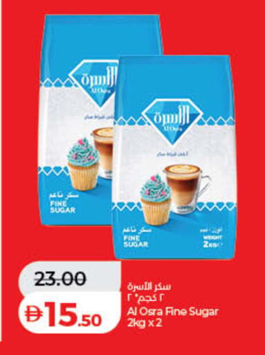available at Lulu Hypermarket in UAE - Ras al Khaimah