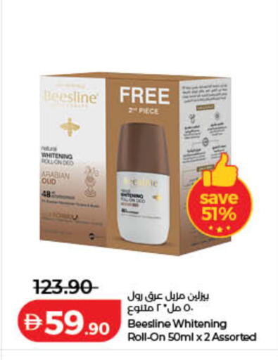 available at لولو هايبرماركت in الإمارات العربية المتحدة , الامارات - الشارقة / عجمان