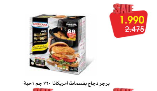 available at Al Rawda & Hawally Coop Society in Kuwait - Kuwait City