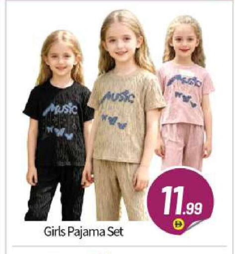available at BIGmart in UAE - Abu Dhabi