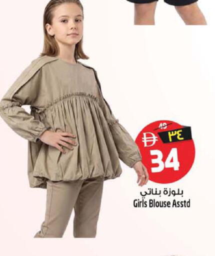 available at Safari Hypermarket  in UAE - Dubai