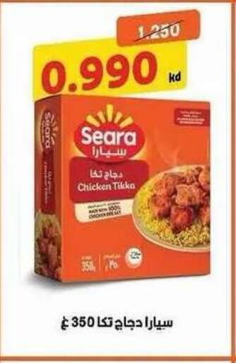 available at Salwa Co-Operative Society  in Kuwait - Ahmadi Governorate