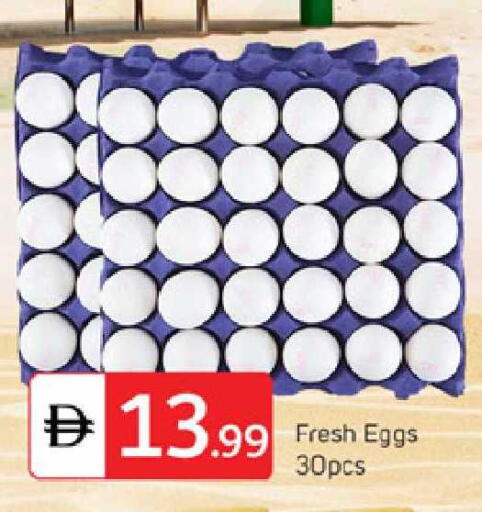 available at TALAL MARKET in UAE - Dubai