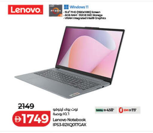available at لولو هايبرماركت in الإمارات العربية المتحدة , الامارات - رَأْس ٱلْخَيْمَة