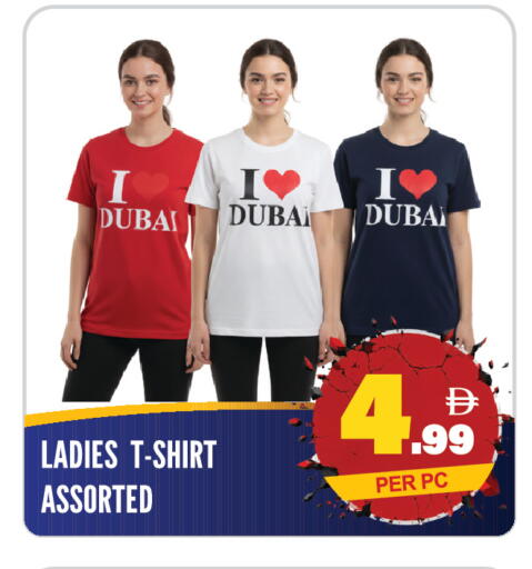 available at دريم لاند in الإمارات العربية المتحدة , الامارات - الشارقة / عجمان