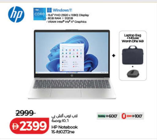 available at Lulu Hypermarket in UAE - Dubai
