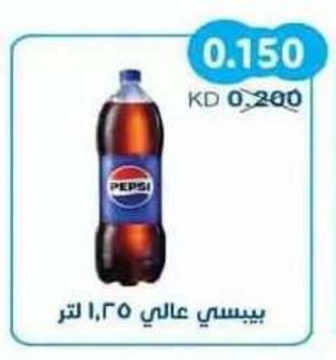 available at Salwa Co-Operative Society  in Kuwait - Ahmadi Governorate