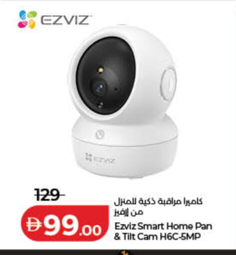 available at لولو هايبرماركت in الإمارات العربية المتحدة , الامارات - الشارقة / عجمان