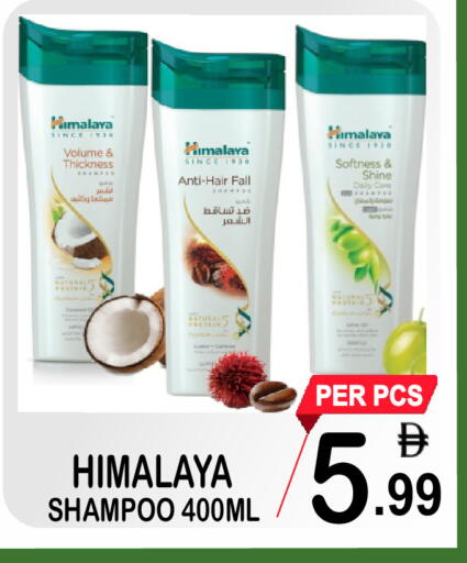 available at جفت بوينت in الإمارات العربية المتحدة , الامارات - دبي