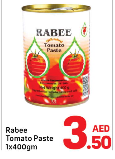 Tomato available at دي تو دي in الإمارات العربية المتحدة , الامارات - دبي