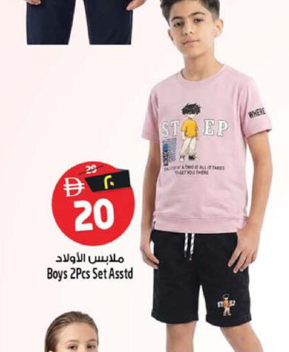 available at SAFARI HYPERMARKET  in UAE - Ras al Khaimah