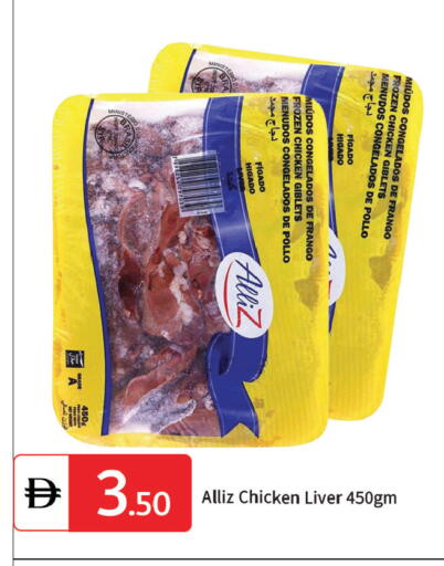 available at سوق طلال in الإمارات العربية المتحدة , الامارات - دبي