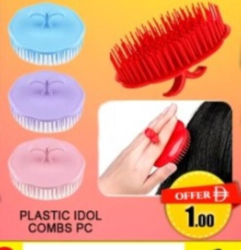 available at جرين جيفت متجر أقسام in الإمارات العربية المتحدة , الامارات - دبي