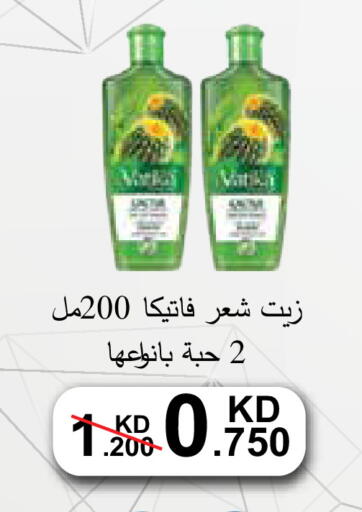 available at Al Rawda & Hawally Coop Society in Kuwait - Kuwait City