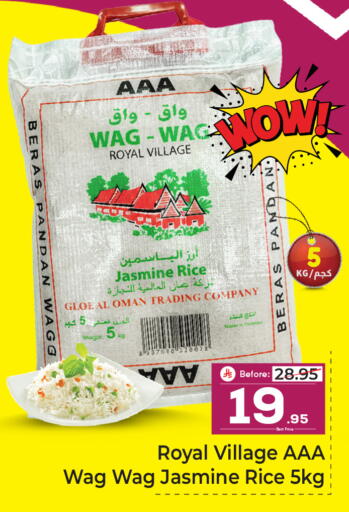 available at مكة هايبرماركت in مملكة العربية السعودية, السعودية, سعودية - جدة