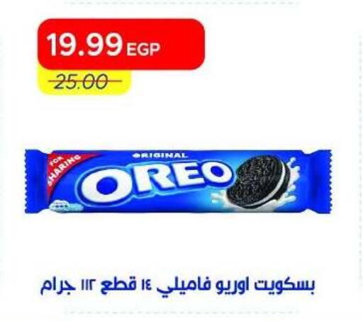 available at Metro Market  in Egypt - Cairo