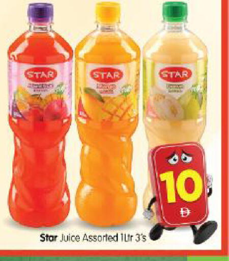 available at Al Madina Hypermarket in UAE - Abu Dhabi