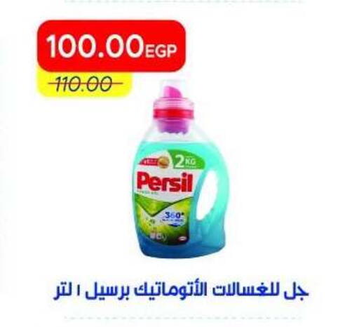 available at Metro Market  in Egypt - Cairo