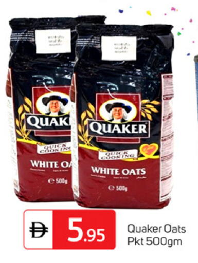 available at TALAL MARKET in UAE - Dubai